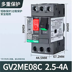 TeSys D GV2ME电动机热磁断路器