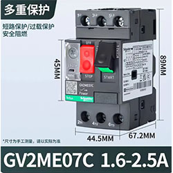 TeSys D GV2ME电动机热磁断路器