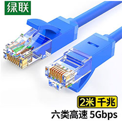 绿联/UGREEN 网线